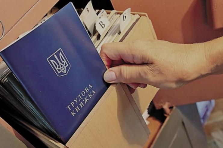 Зеленський підписав Закон про електронні трудові книжки