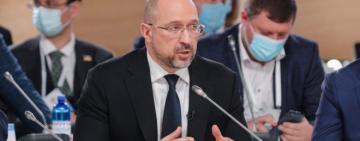 Шмыгаль назвал цену на электроэнергию для населения с 1 апреля