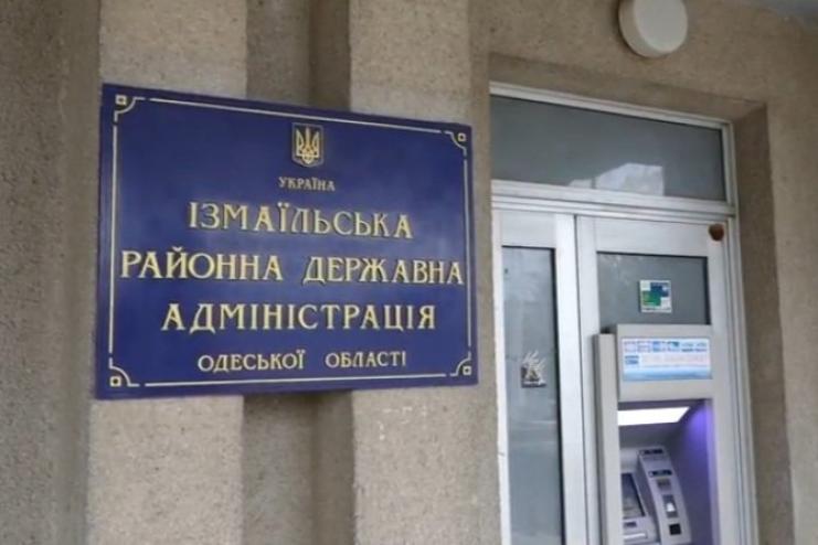 Президент назначил главу Измаильской РГА