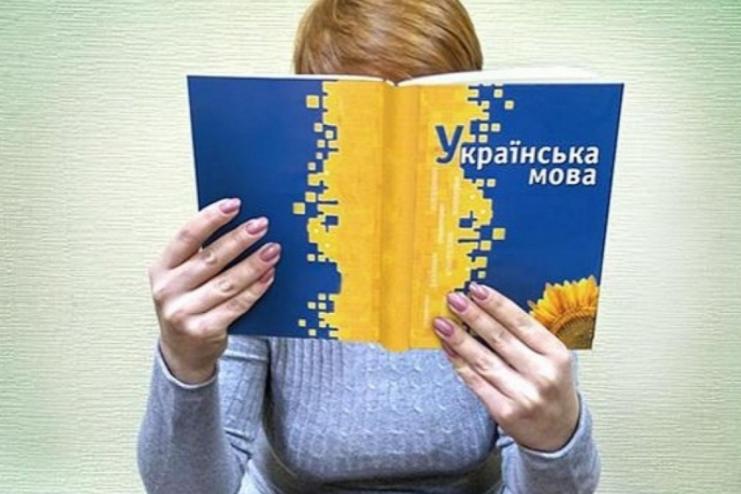 Підлеглі Труханова відправляться на курси української мови 