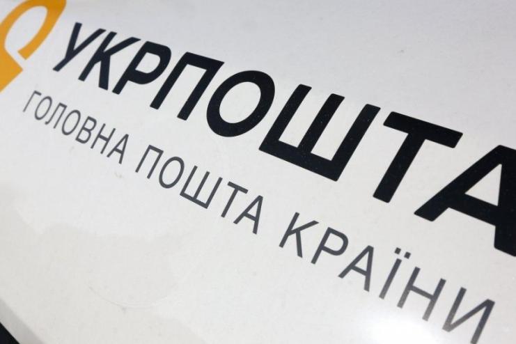 Жители Бородинской и Тарутинской ОТГ жалуются на несвоевременную доставку "Укрпочты" пенсий и прессы
