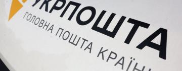 Жители Бородинской и Тарутинской ОТГ жалуются на несвоевременную доставку "Укрпочты" пенсий и прессы