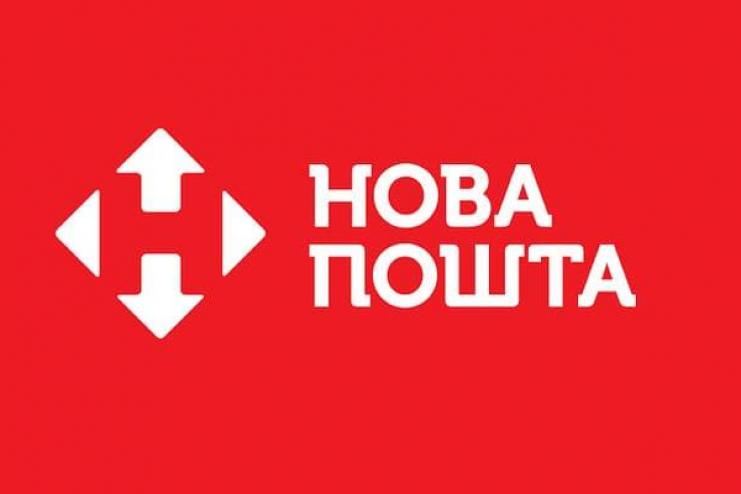 Новая Почта повышает тарифы