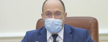 Накопительная пенсионная система позволит украинцам получать достойные выплаты, - Шмыгаль