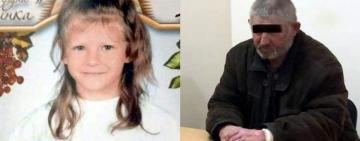 Вбивця семирічної Марійки Борисової вже відбував покарання за зґвалтування хлопчика