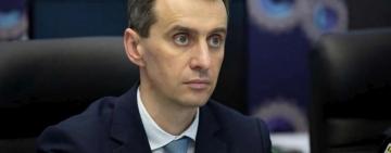 В українців права вибору вакцини не буде, - Віктор Ляшко