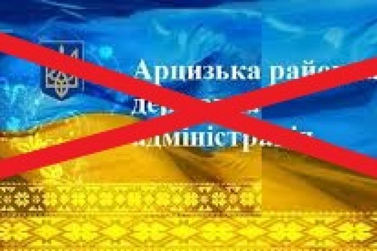 КМУ одобрил увольнение глав ликвидированных РГА в Одесской области