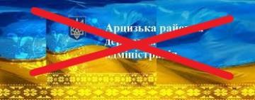 КМУ одобрил увольнение глав ликвидированных РГА в Одесской области