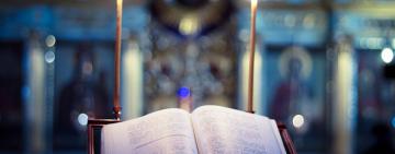 О Великопостной Преждеосвященной Литугрии