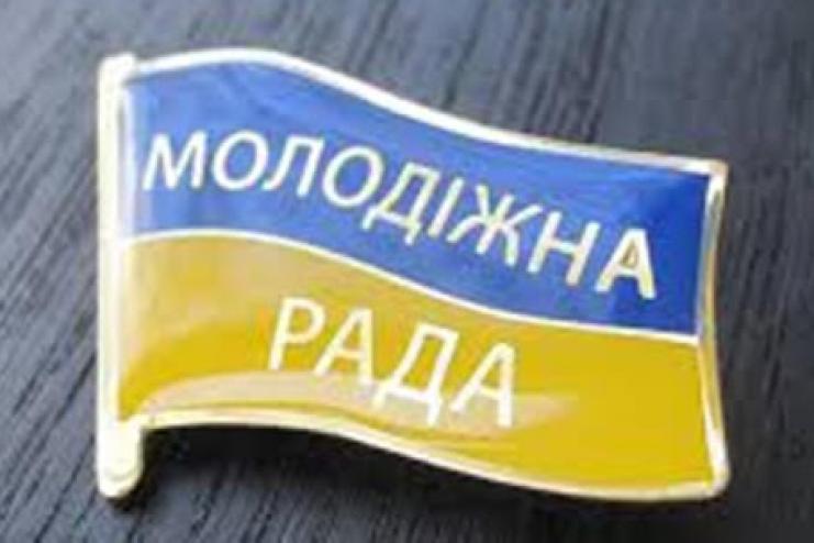 В АРЦИЗЬКІЙ ГРОМАДІ СТВОРЯТЬ МОЛОДІЖНУ РАДУ?