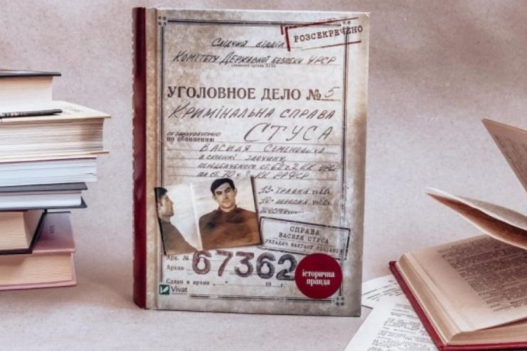 Кіпіані виграв суд проти Медведчука в справі щодо заборони книги про Стуса