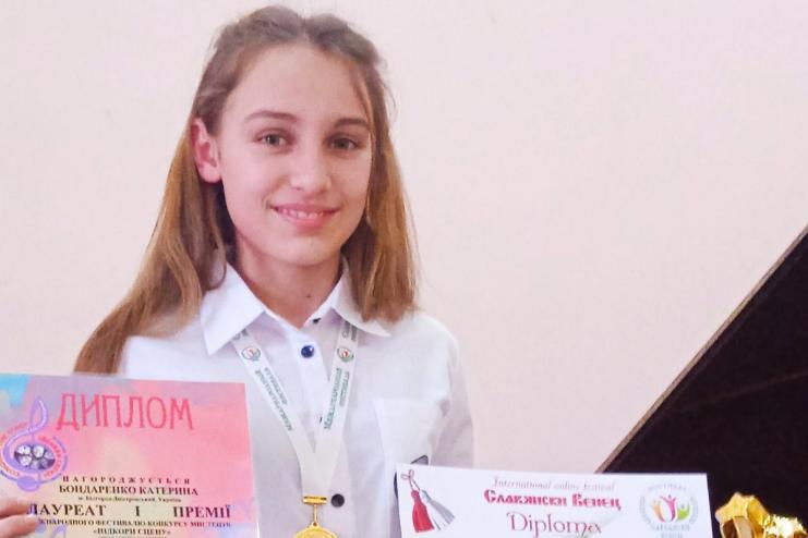 Юная пианистка из Аккермана награждена дипломом лауреата I премии