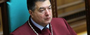Зеленський скасував указ Януковича про призначення Тупицького суддею КСУ