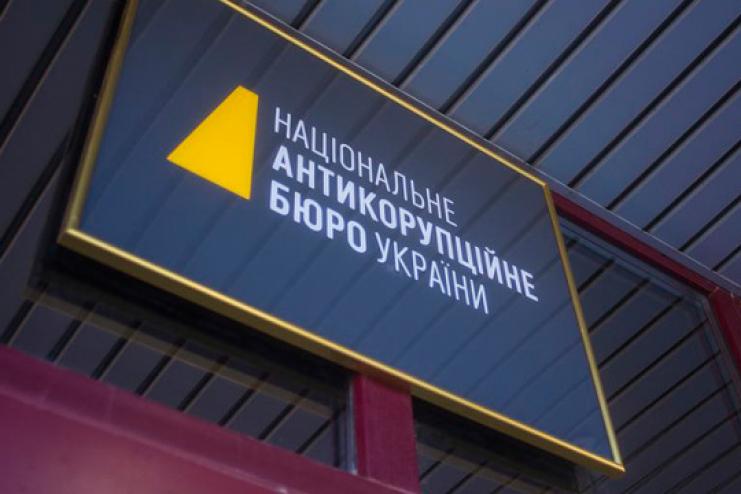 НАБУ оголосило у розшук Олександра Дубілета - ексголову правління ПриватБанку 