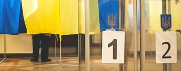 Павлівська СТВК оприлюднила результати проміжних  виборів