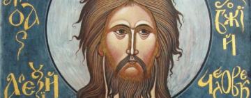 30 марта  - ПРЕПОДОБНОГО АЛЕКСИЯ, ЧЕЛОВЕКА БОЖЬЕГО 