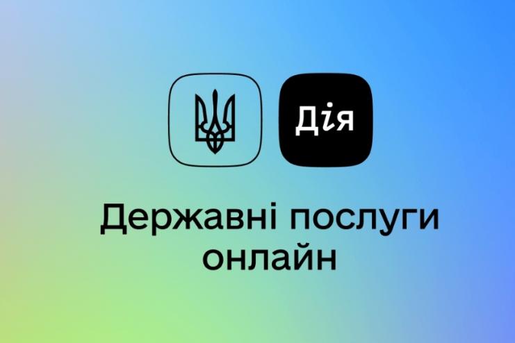 Хакери з усього світу намагалися зламати "Дію" і не змогли, ми 80% часу витрачаємо на безпеку, - Федоров