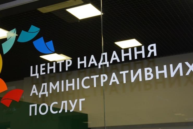 ВАЖЛИВО: АРЦИЗЬКИЙ ЦЕНТР НАДАННЯ СОЦІАЛЬНИХ ПОСЛУГ ЗРОБИВ ПОВІДОМЛЕННЯ