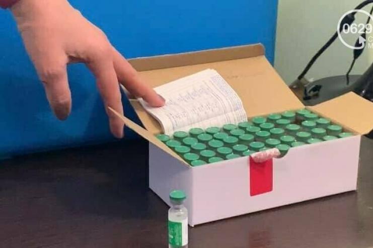 Группа "антипрививочников" похитила  вакцины CoviShield в одной из больниц Мариуполя