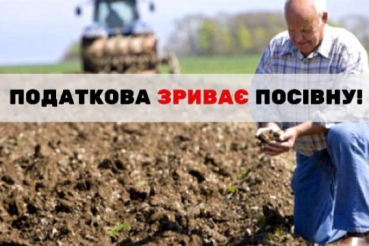 В Україні може бути зірвана посівна кампанія