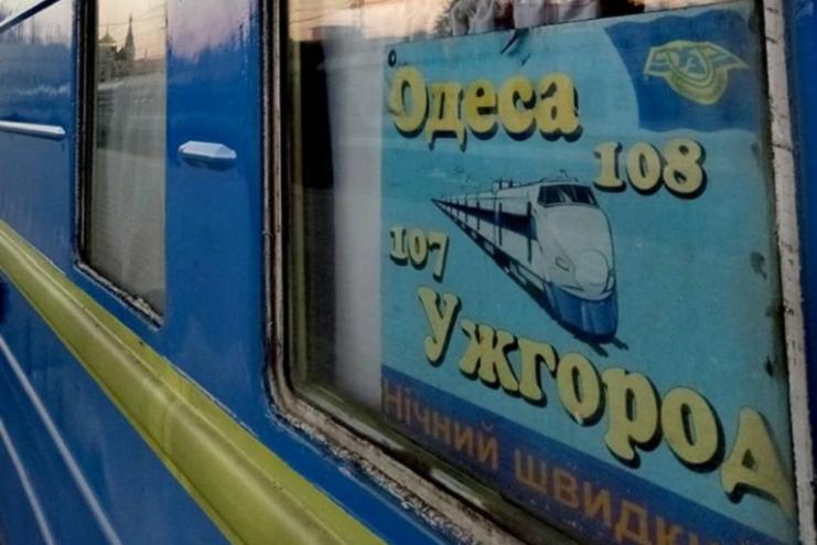 Як виїхати з "Червоної зони"? Перелік спецпоїздів