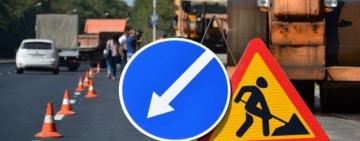 Служба автомобільних доріг в Одеській області оголосила три нових тендери