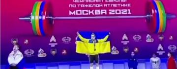 Гімн України лунає в Москві! Українка стала найсильнішою жінкою Європи