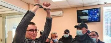 СТЕРНЕНКО ОСВОБОДИЛИ ИЗ-ПОД СТРАЖИ