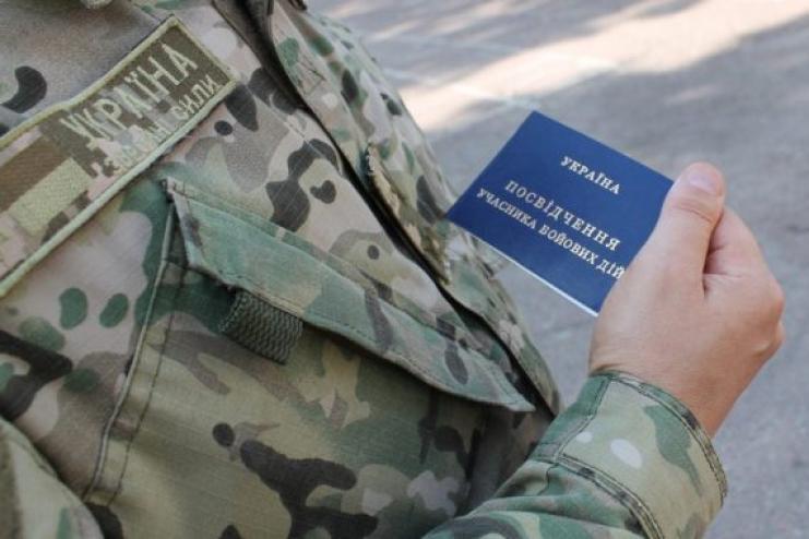 КабМин увеличил разовые выплаты участникам боевых действий