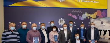 11 громад Одещини долучилися до проєкту «Поліцейський офіцер громади» 