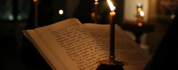 14 апреля вечером, совершается служба Мариино стояние