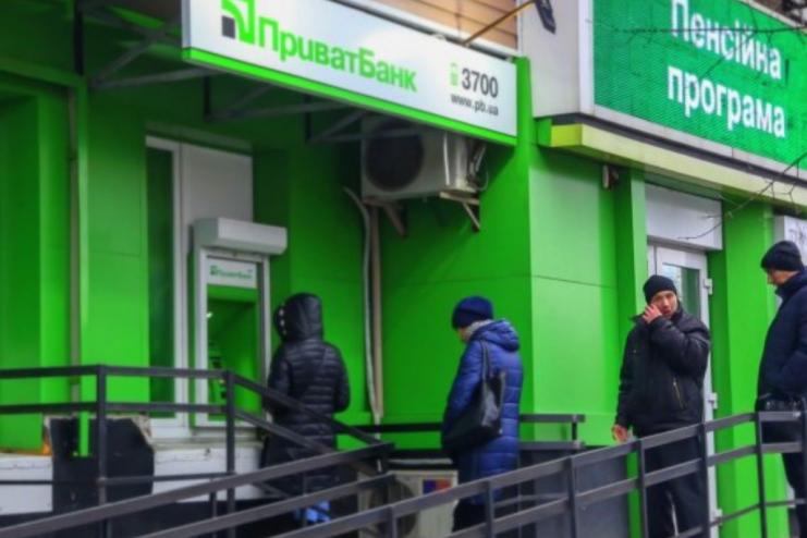 ПриватБанк виставлять на продаж - НБУ