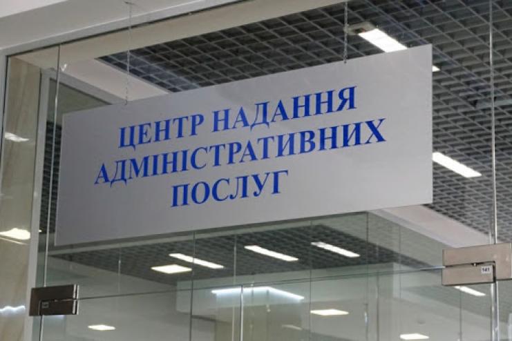 Сніжану Бессараб з Арцизу відзначили як найефективнішого держреєстратора Одещини