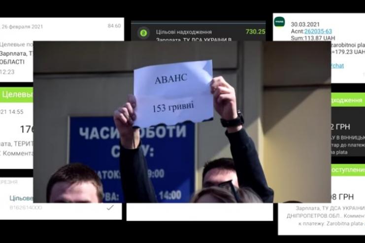 Суд – це не тільки судді! Як вижити на 5000 гривень: співробітники судів зняли відео