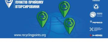 На Одещині запрацює нова онлайн-мапа для комфортного сортування