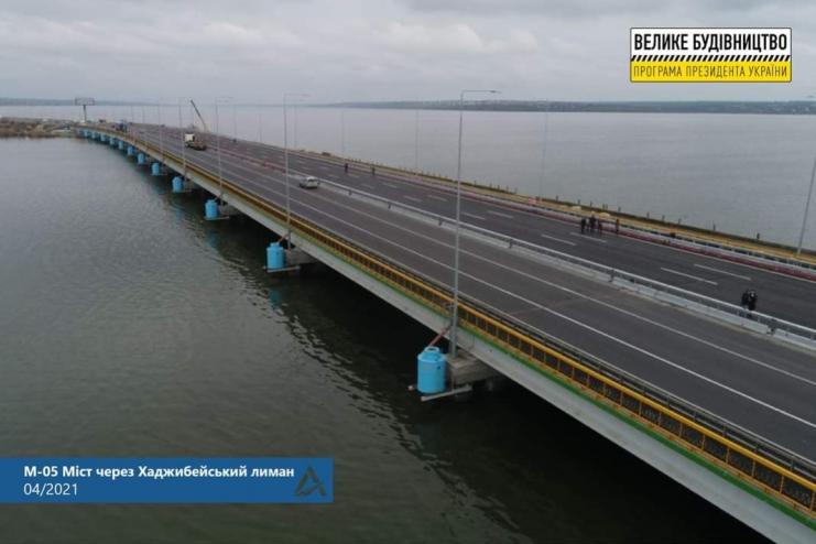  Сьогодні відкрили рух на мості через Хаджибейський лиман 