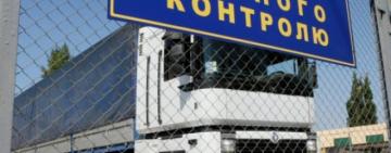  РНБО відсторонила від роботи 18 одеських митників