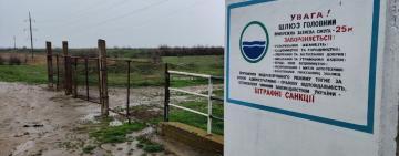 Питання доступу громадян до каналу Дунай-Сасик вирішено