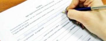 ДЛЯ ПОЛУЧЕНИЯ СУБСИДИЙ ТЕПЕРЬ НЕОБХОДИМО ПОДАВАТЬ ДЕКЛАРАЦИЮ О ДОХОДАХ