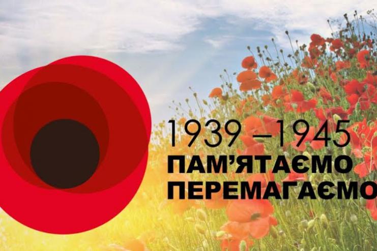 ПРОГРАМА ЗАХОДІВ В АРЦИЗІ ДО 76-Ї РІЧНИЦІ ПЕРЕМОГИ НАД НАЦИЗМОМ У ДРУГІЙ СВІТОВІЙ ВІЙНІ.