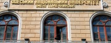 ОНУ ім.Мечникова мають закрити через рішення суду