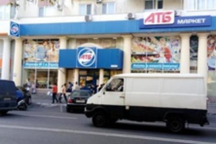 "АТБ-МАРКЕТ" ОБЯЗАН ИЗЪЯТЬ ОПАСНУЮ ПРОДУКЦИЮ В ТЕЧЕНИЕ ДВУХ ДНЕЙ