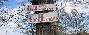 Арциз: містян закликають не приносити на кладовища штучні квіти та не смітити