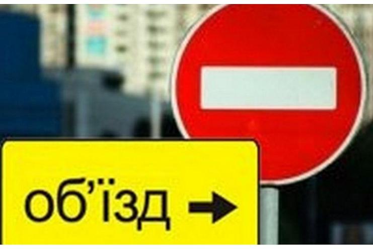 Увага! На ділянці траси Одеса-Рені перекриють рух автотранспорту (СХЕМА ОБ'ЇЗДУ)