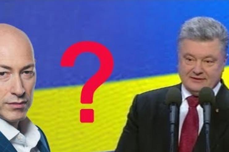 Петро Порошенко подає позов проти журналіста Дмитра Гордона за наклеп 