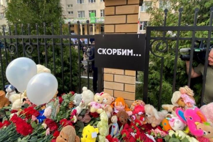 ТРАГЕДИЯ В КАЗАНИ: ПОХОРОНЫ ПОГИБШИХ СОСТОЯТСЯ СЕГОДНЯ, ИНФОРМАЦИЯ О СТРЕЛКЕ