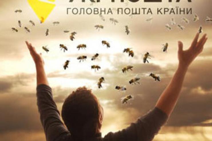 Канонізувати Укрпошту: межу заполонили меми про "воскреслих" закарпатських бджіл