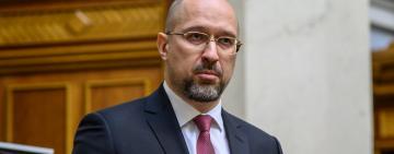 Шмыгаль предложил Раде кандидатуру на пост главы Минздрава (документ)