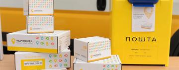 Будьте внимательны: в Одесской области зафиксирована новая схема мошенничества