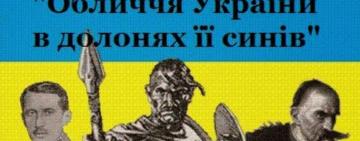 День Героїв: вшанування всіх воїнів, що боролися за незалежність України 